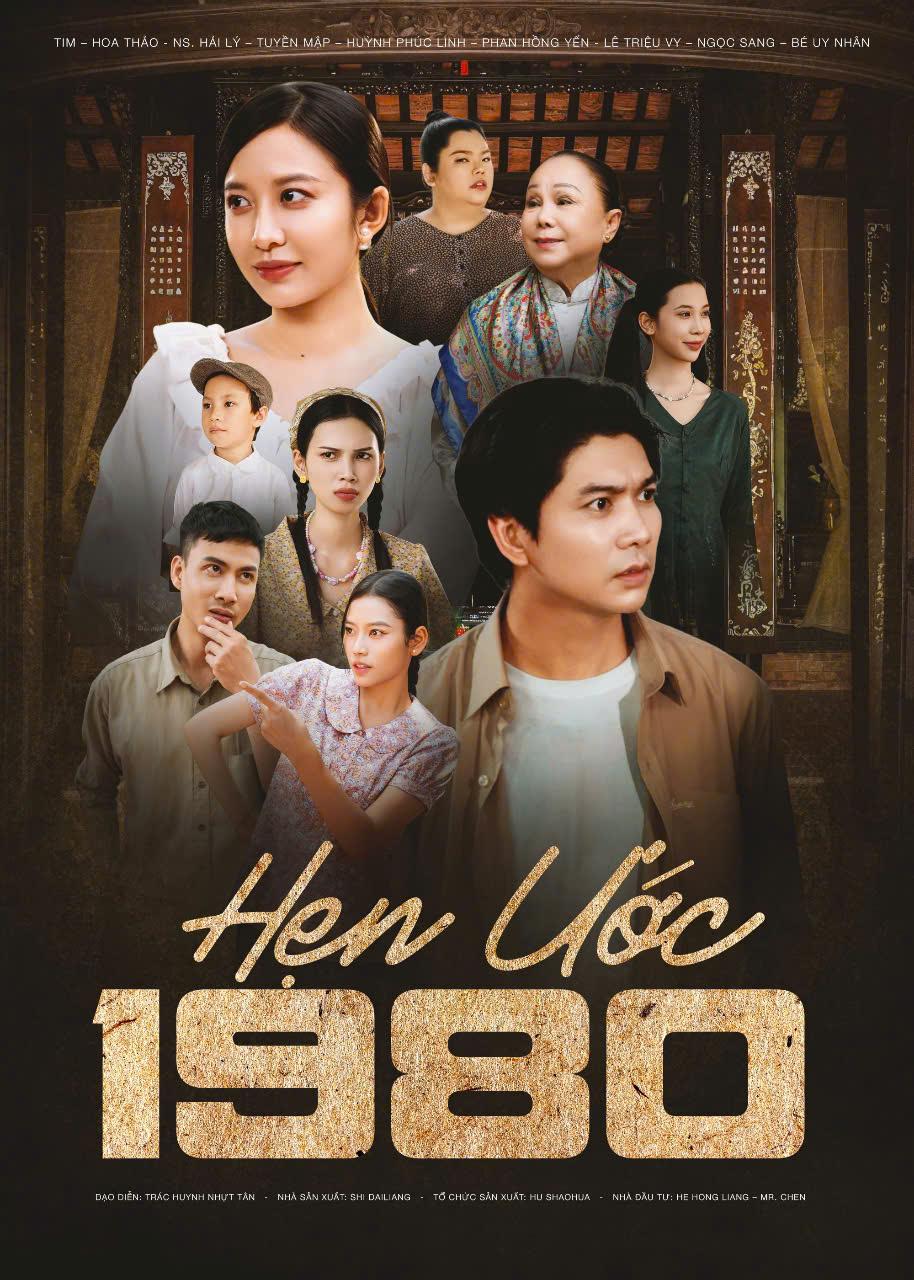 HẸN ƯỚC 1980